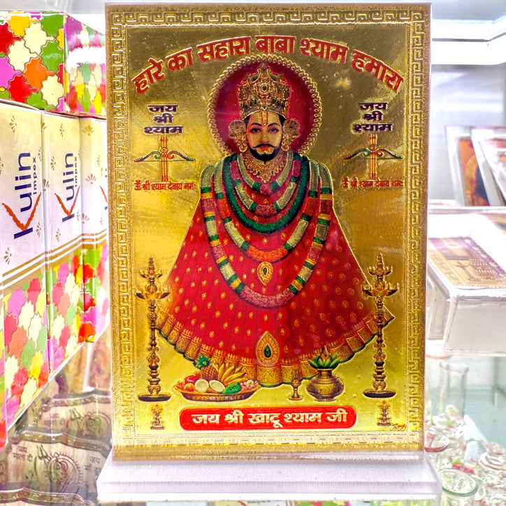 Khatu Shyam Ji Gold Sheet Photo Frame (3.5” Tall) – With Stand & Car Dashboard Tape