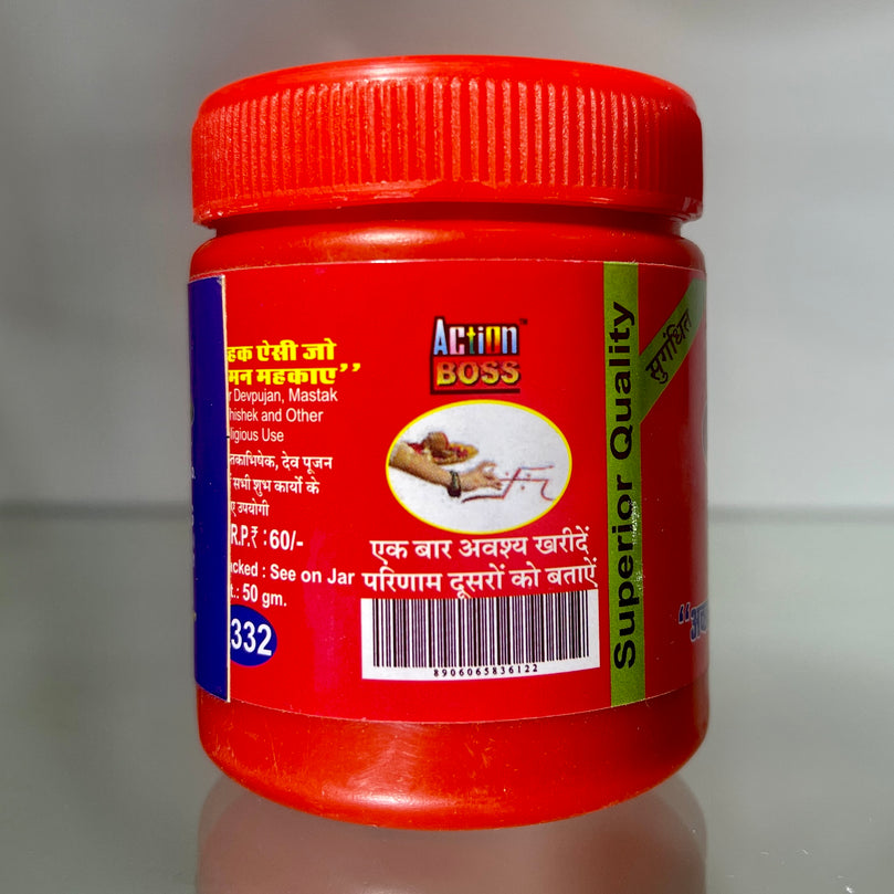 Lal Chandan - Kumkum Bindi - Substitute of Chandan Powder for Pooja - Puja item - 50g