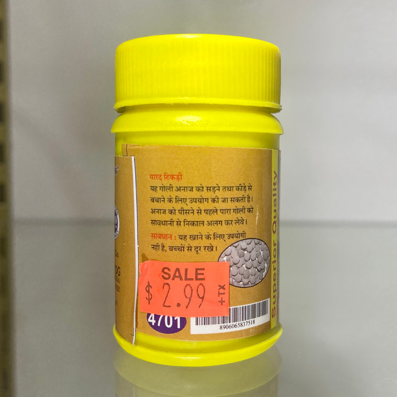 Parad Tikadi for Pooja - Puja item - 50g