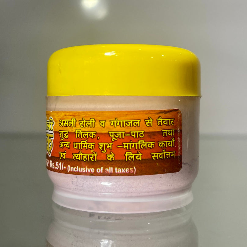 Roli Tilak (liquid) for Pooja - Puja item - 20g