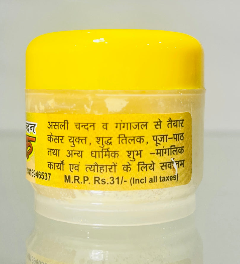 Kesar Chandan Tilak (liquid) for Pooja - Puja item - 20g