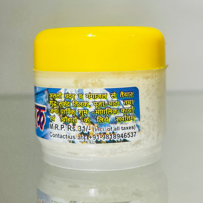 Shud Safed (White) Chandan for Pooja - Puja item - 20g