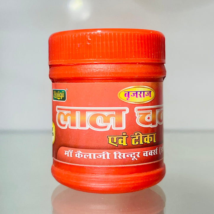 Ashtgandha Tilak Powder for Pooja - Puja item - 40g