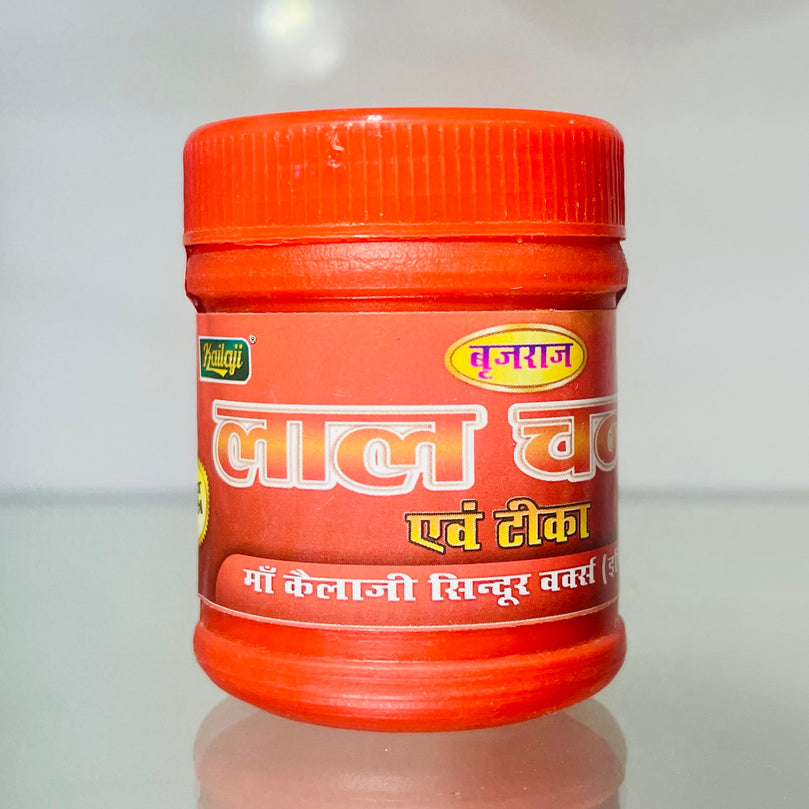 Ashtgandha Tilak Powder for Pooja - Puja item - 40g