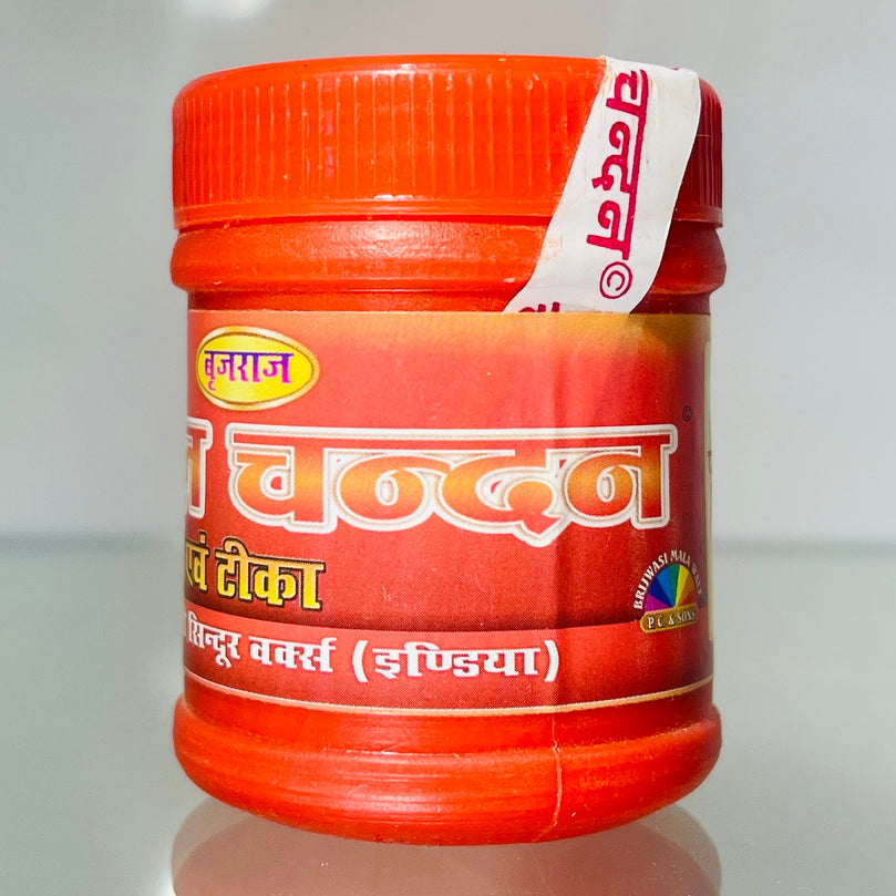 Ashtgandha Tilak Powder for Pooja - Puja item - 40g