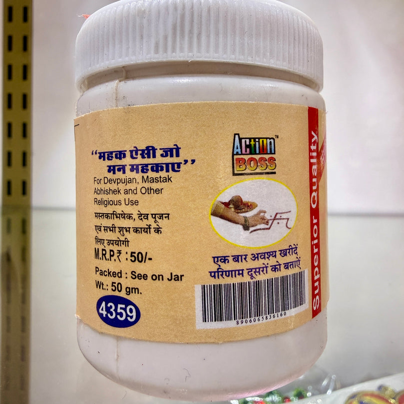 White Chandan Powder for Puja and Tilak – Superior Quality