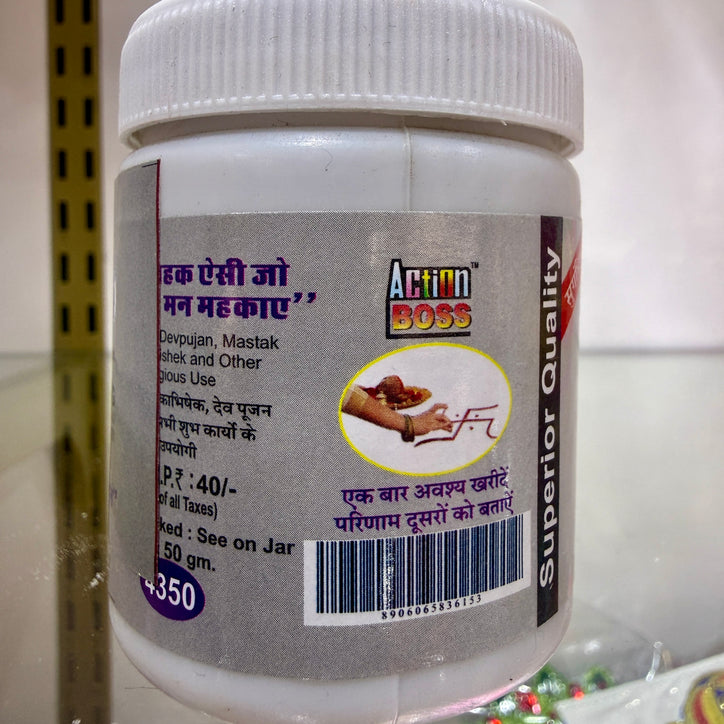 Bhasmi Kumkum for Puja and Tilak - Superior Quality