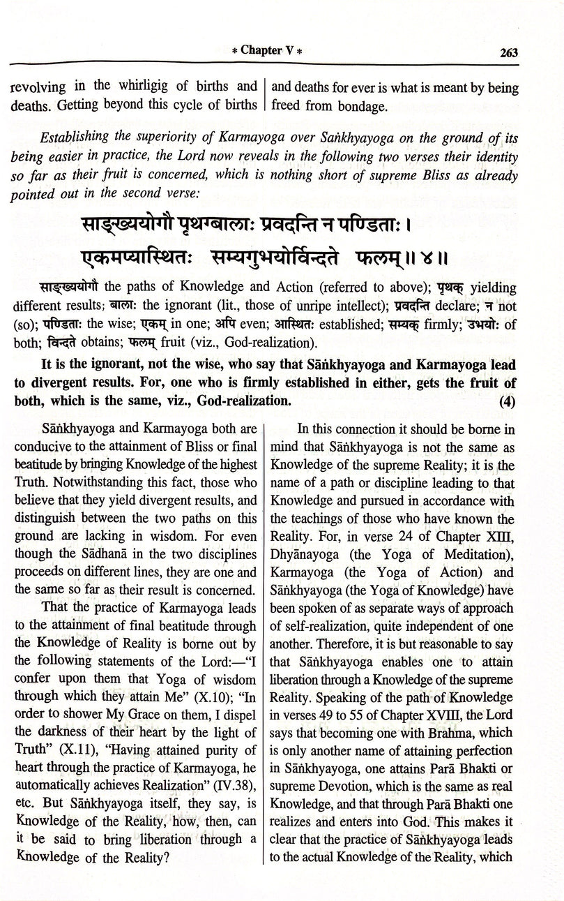 Srimad Bhagavad Gita - Tattva - Vivechani - Hard Copy Book (English) 457