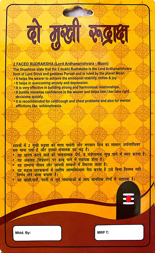 2 Faced (Mukhi) Rudraksha Necklace (Lab Certified) - Lord Ardhanarishvara, Moon, Riches, Joy, Emotional Stability & Overcoming Anxiety, Depression, Healing Cough/Cold and Chest Problems