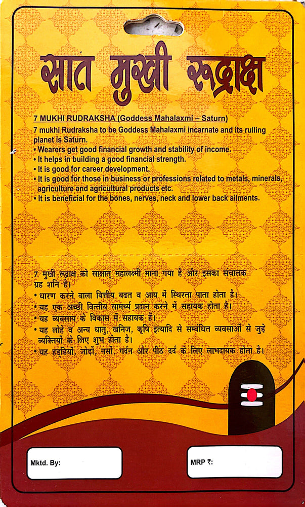 7 Faced (Mukhi) Rudraksha Necklace (Lab Certified) - Goddess Mahalaxmi, Saturn, Financial Growth, Stability of Income, Career Development, Good For Business or Professionals, Heals Bones, Nerves, Neck and Lower Back