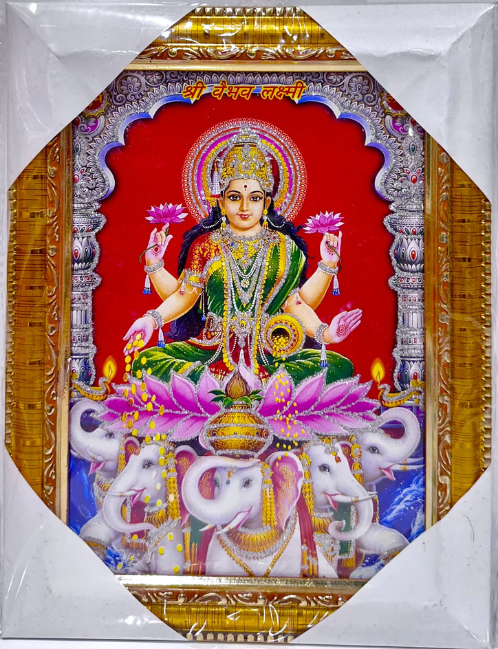 Lakshmi Ma - 7"X9" Picture Frame - Wall Hanging