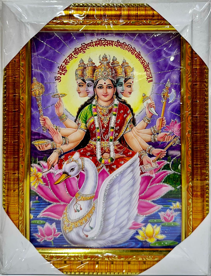 Maa Gayatri - 7"x9" Picture Frame - Wall Hanging