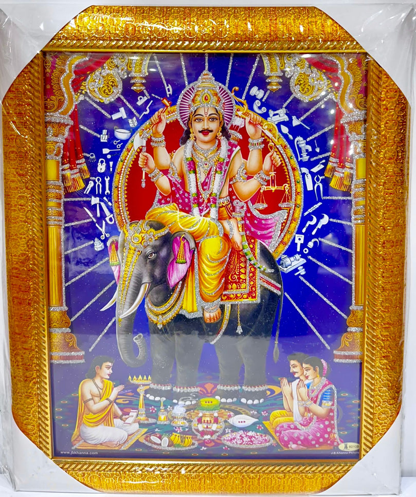Vishwakarma Ji - 11"X13" Picture Frame - Wall Hanging