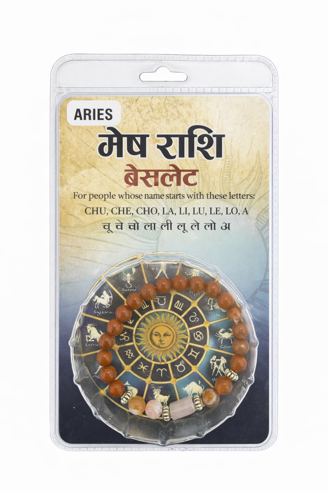 Aries Rashi Bracelet (Carnelian 8mm) | Mesh Rashi Stone Bracelet for Confidence, Energy & Success