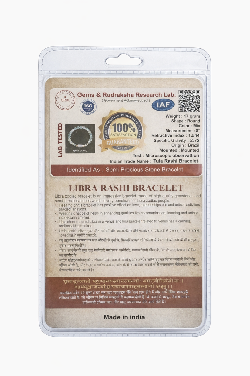 Libra Rashi Bracelet (Opalite 8mm) | Tula Rashi Stone Bracelet for Balance, Love & Emotional Healing