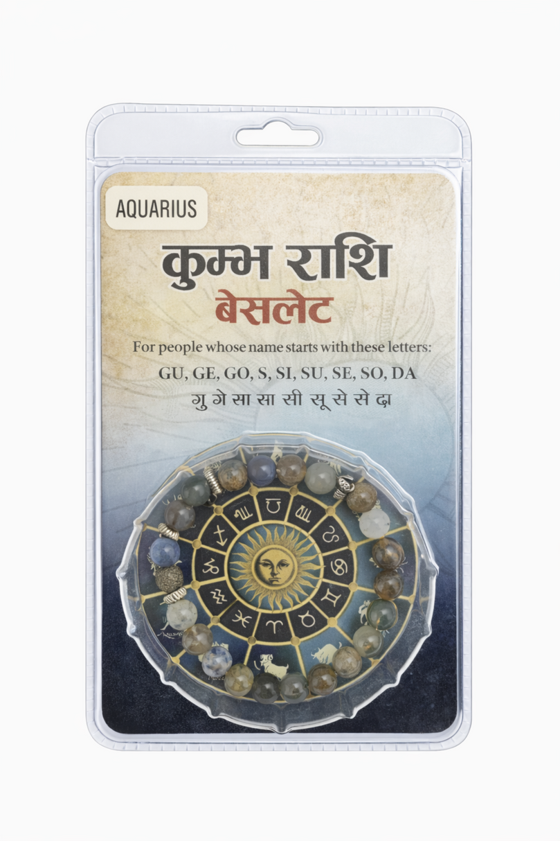Aquarius Rashi Bracelet (Sulemani Stone 8mm) | Kumbh Rashi Protection Bracelet for Stability, Strength & Negative Energy Removal