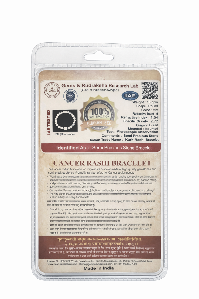 Cancer Rashi Bracelet (White Howlite 8mm) | Kark Rashi Stone Bracelet for Calm, Emotional Balance & Positivity