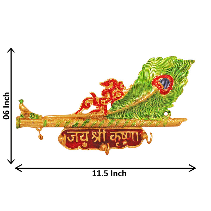 Beautiful Peacock Feather & Flute Of Lord Sri Krishna, “Jai Shri Krishna” Wall Hanging