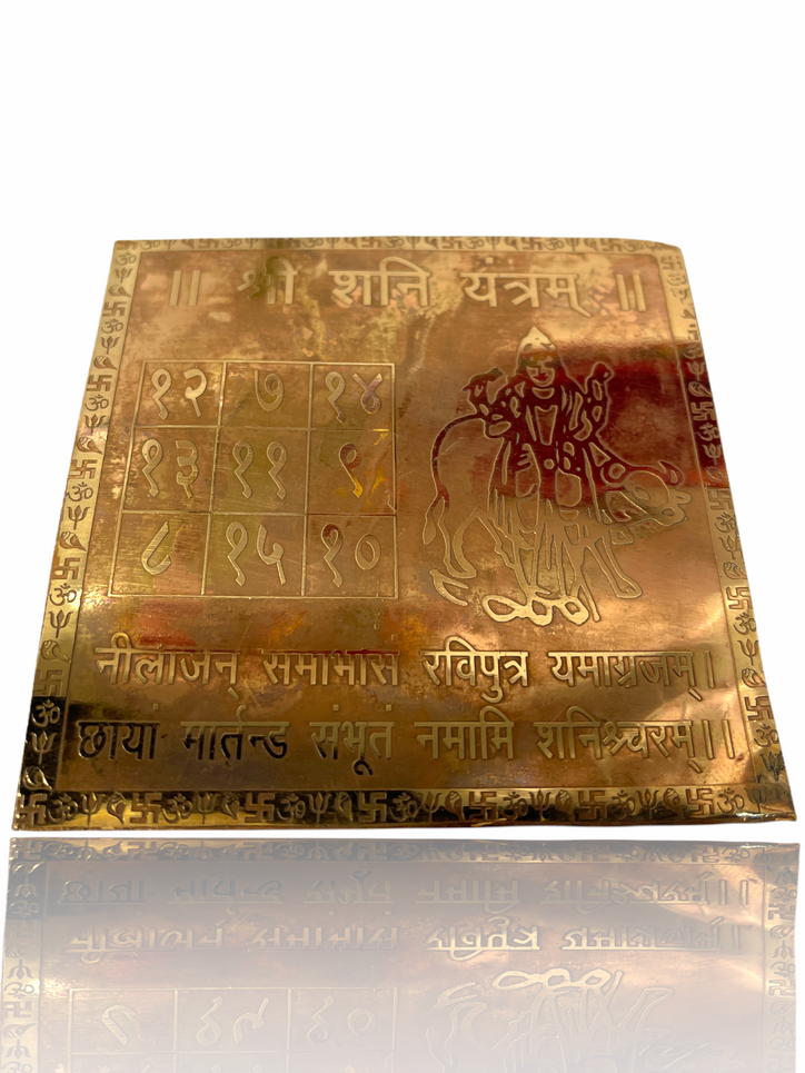 Ketu Yantra Copper (3x3)