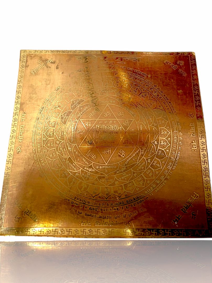 Shri Kuber Yantra Copper (3x3)