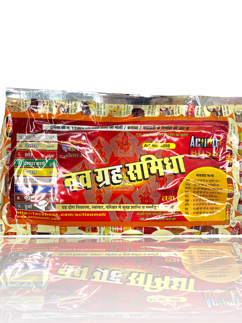 Navgrah Samidha