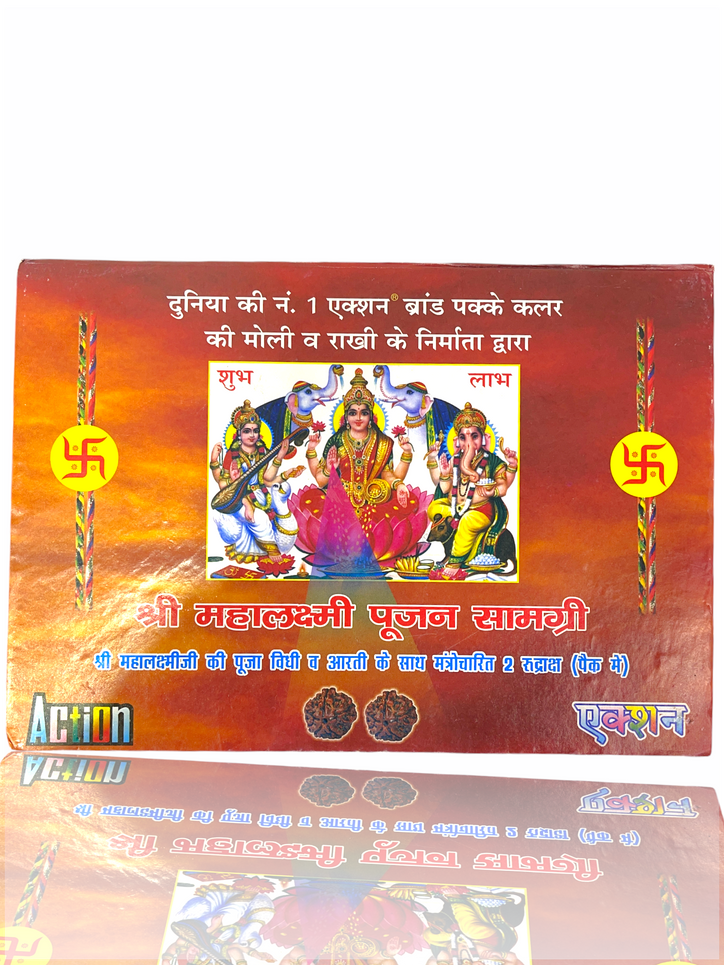 Lakshmi Ma Puja Box Big