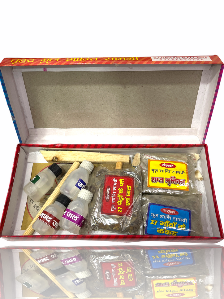 Mool Shanti Samagri Pooja Box