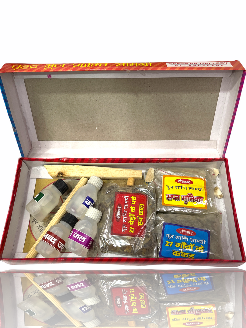 Mool Shanti Samagri Pooja Box