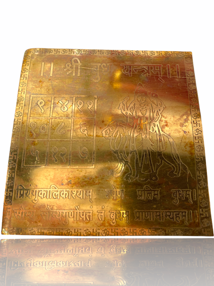 Shri Budh Yantra Copper (3x3)