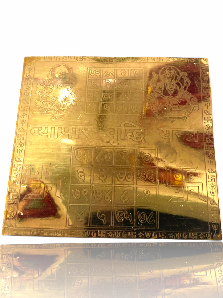 Vyapar Vridhi Yantra Copper (3x3)