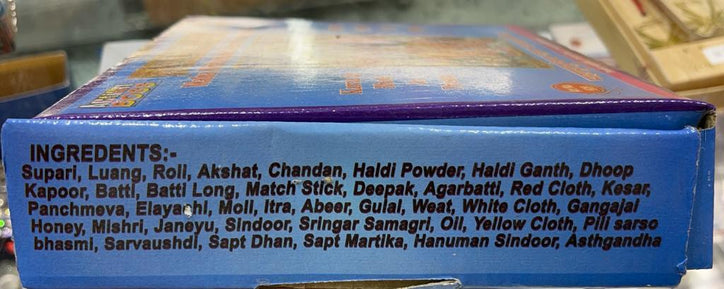 Maha Mritynjaya Jaap Pooja Box