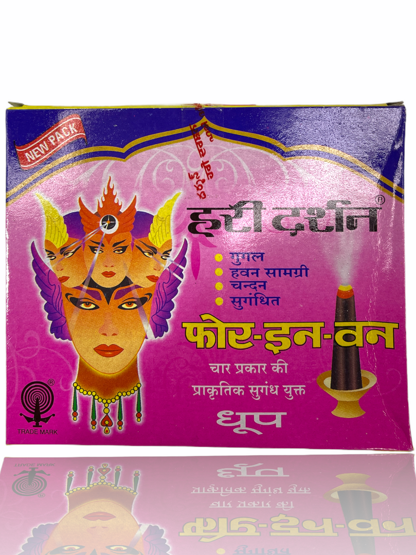 Four-in-One Dhoop
