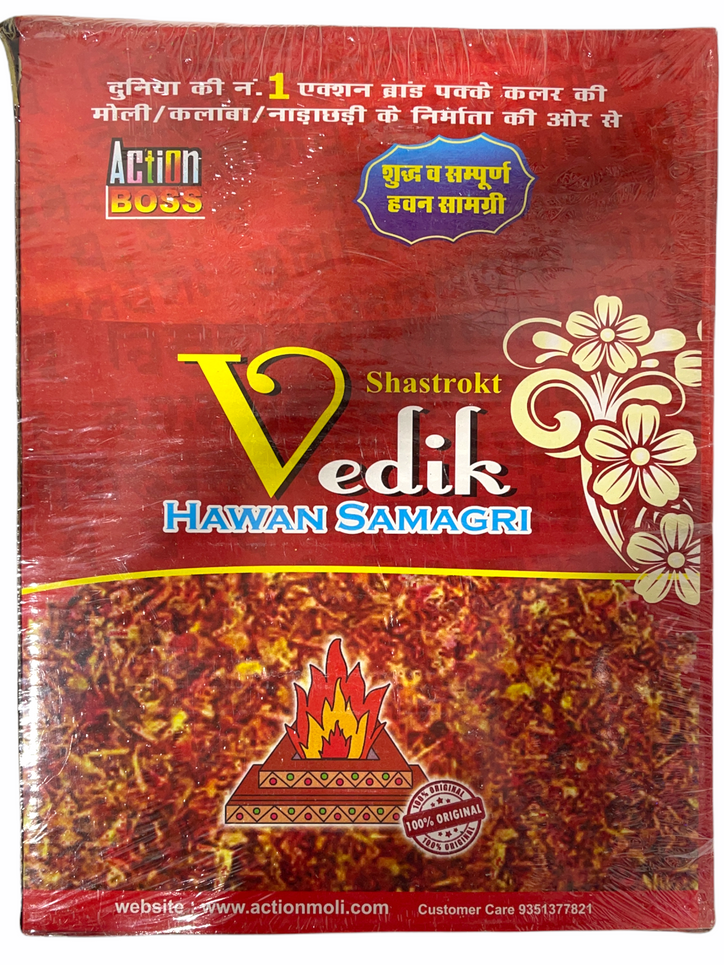 Hawan (Havan) Samagri (4 sizes)