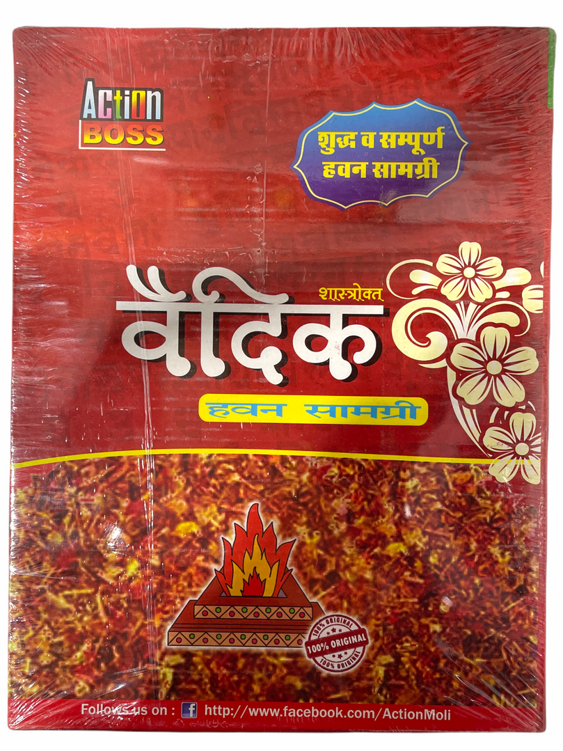 Hawan (Havan) Samagri (4 sizes)