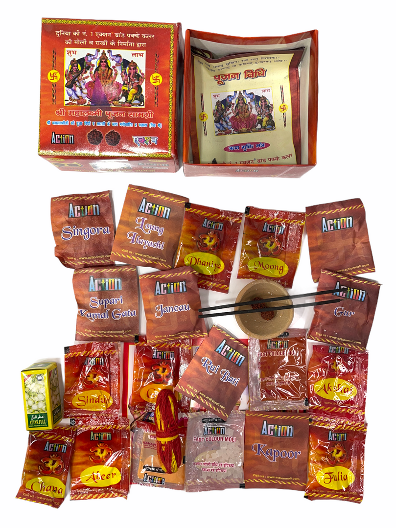 Maha Lakshmi Puja Box