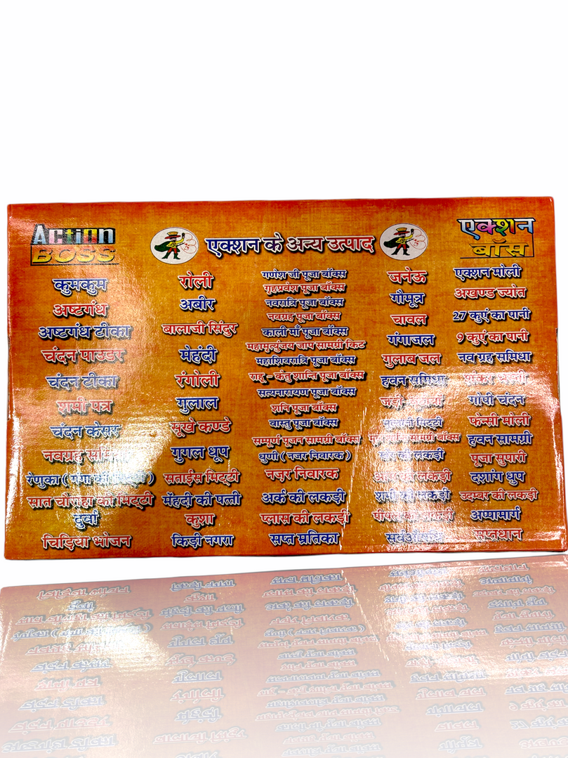 Navgrah Pooja Box
