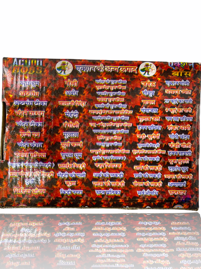 Rahu Ketu Shanti Pooja box