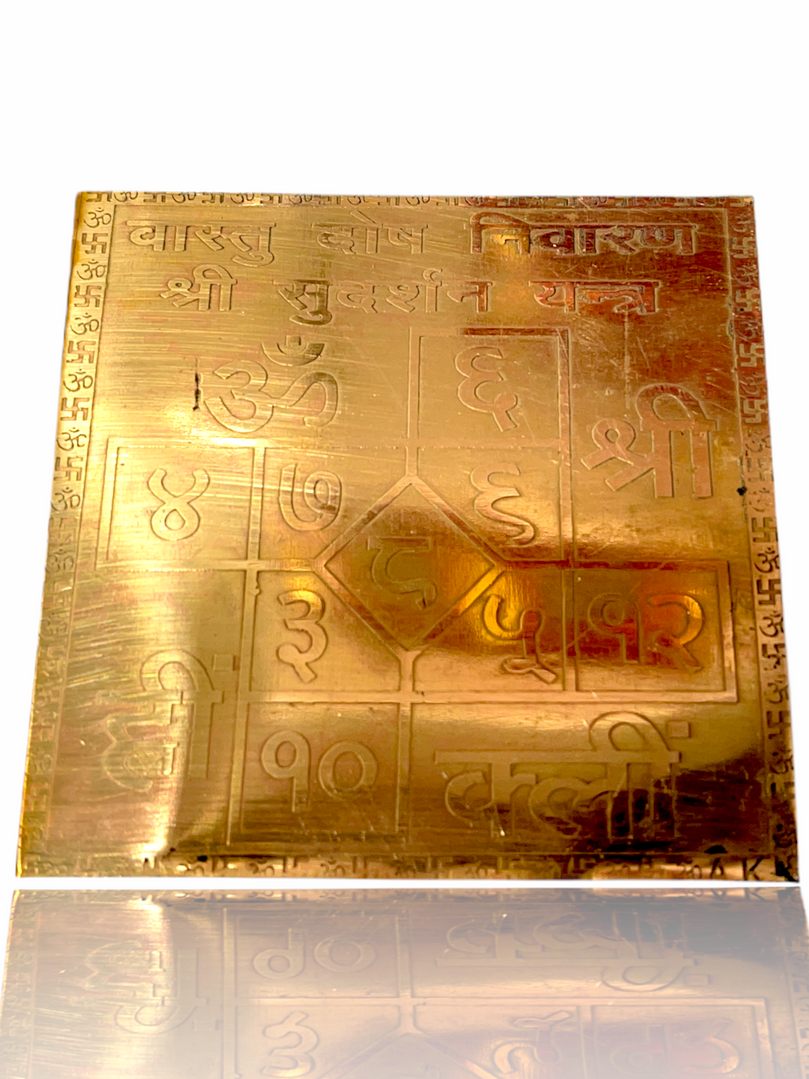 Vastu Dosh Nivaran Shri Sudershan Yantra