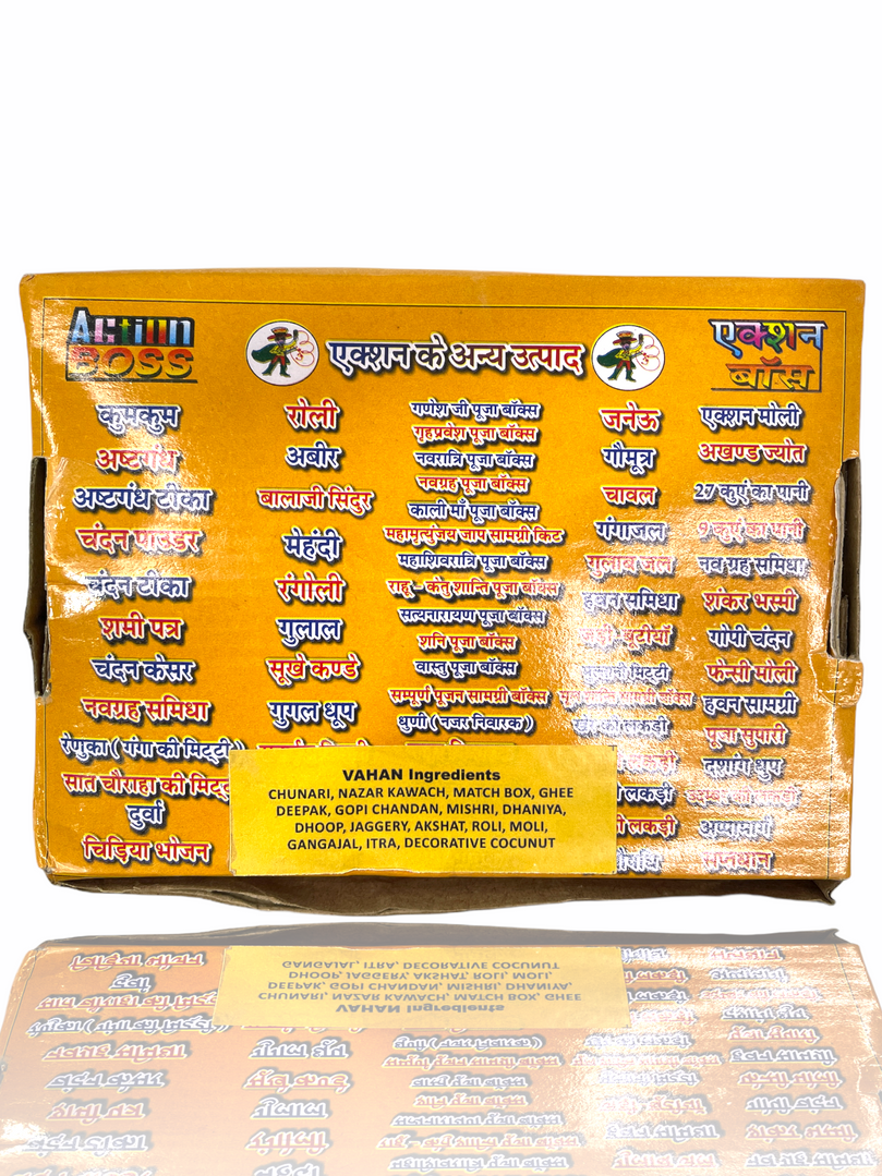 Vehicle pooja box