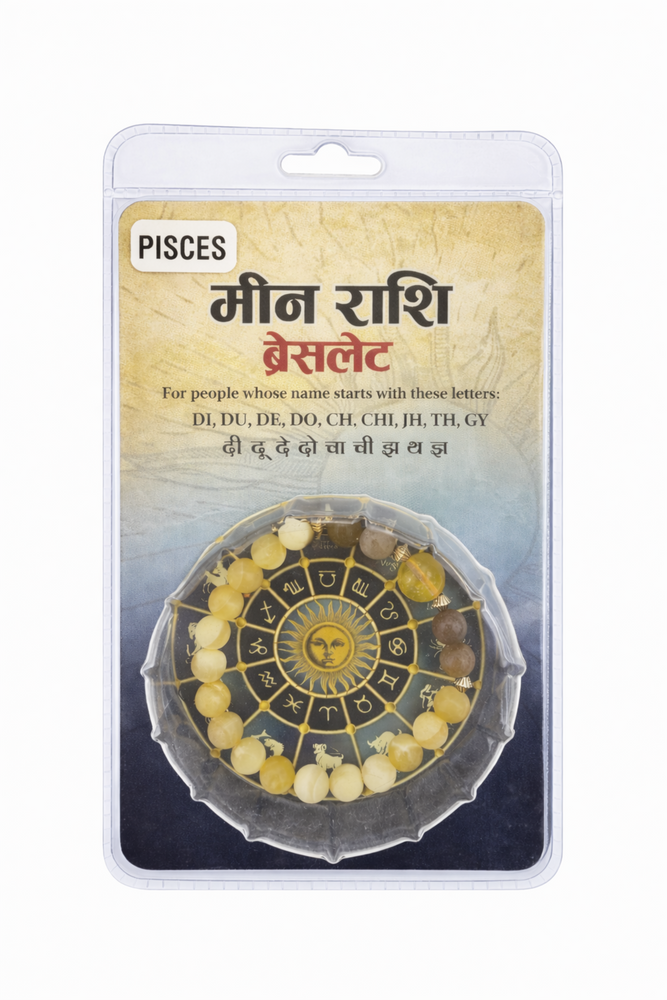 Pisces Rashi Bracelet (Yellow Calcite 8mm) | Meen Rashi Stone Bracelet for Positivity, Clarity & Emotional Balance