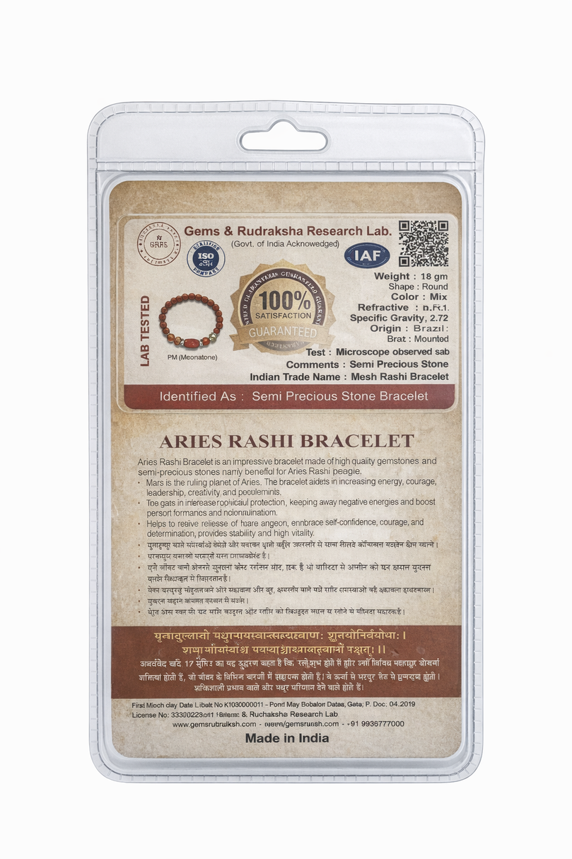 Aries Rashi Bracelet (Carnelian 8mm) | Mesh Rashi Stone Bracelet for Confidence, Energy & Success