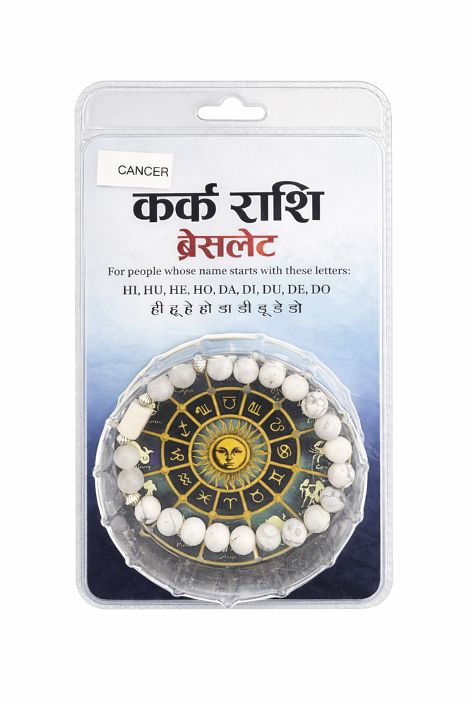 Cancer Rashi Bracelet (White Howlite 8mm) | Kark Rashi Stone Bracelet for Calm, Emotional Balance & Positivity