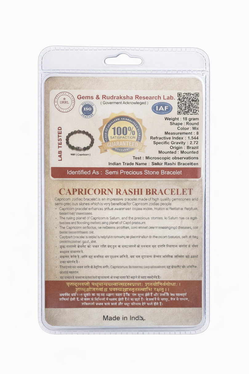 Capricorn Rashi Bracelet (Amethyst 8mm) | Makar Rashi Stone Bracelet for Protection, Focus & Stability