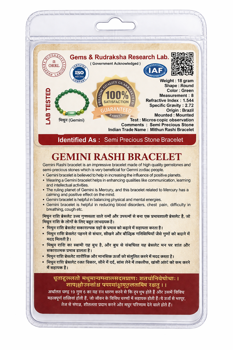 Gemini Rashi Bracelet (Green Aventurine 8mm) | Mithun Rashi Stone Bracelet for Luck, Growth & Communication