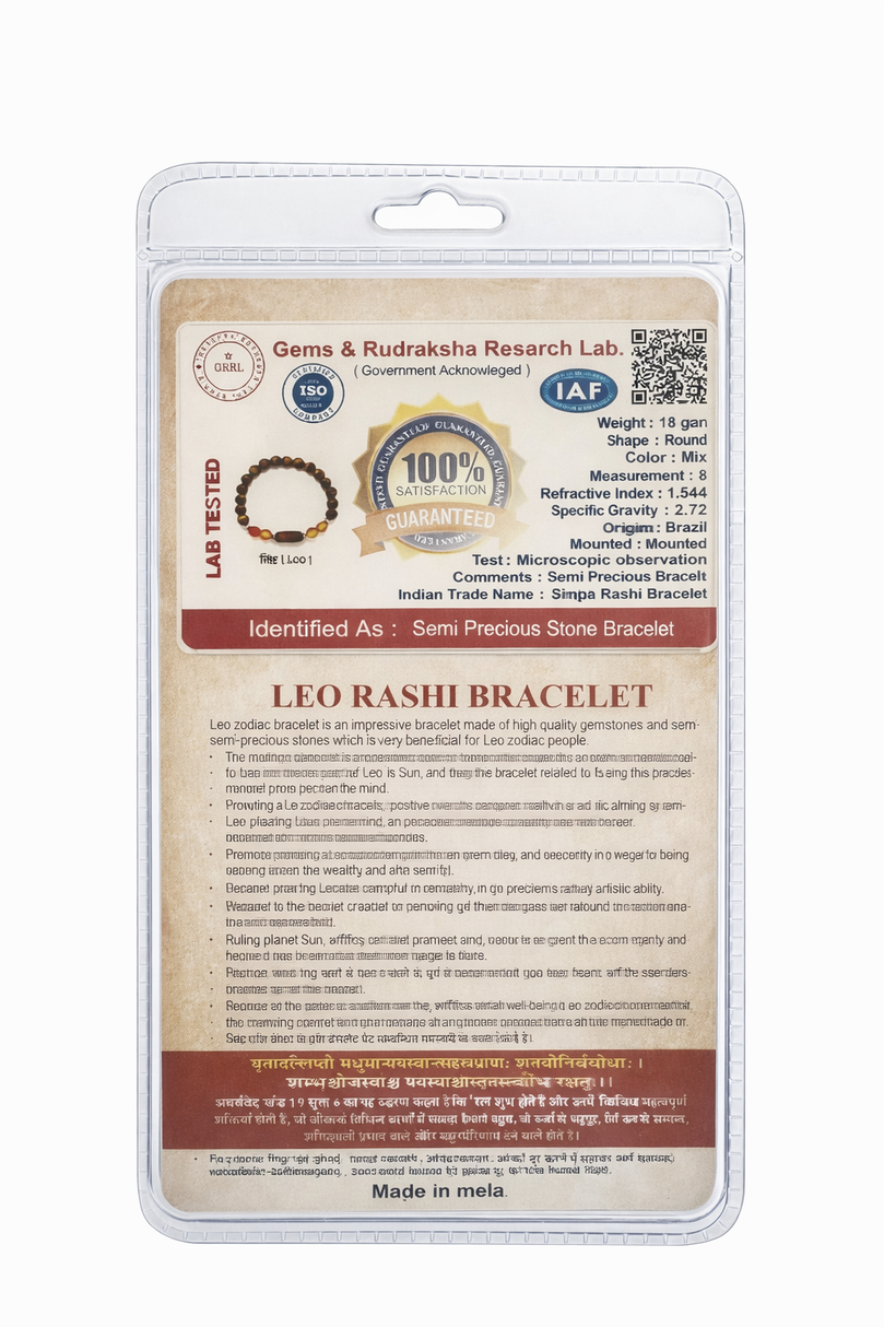 Leo Rashi Bracelet (Tiger Eye & Red Jasper 8mm) | Simha Rashi Stone Bracelet for Confidence, Protection & Success