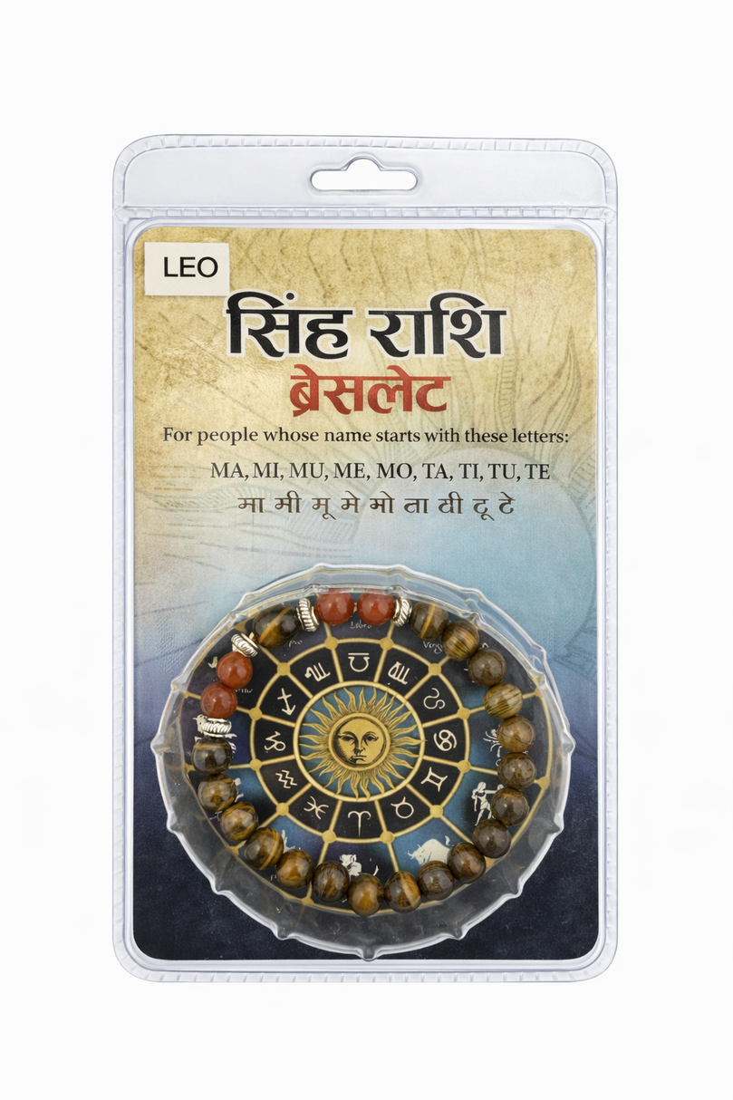 Leo Rashi Bracelet (Tiger Eye & Red Jasper 8mm) | Simha Rashi Stone Bracelet for Confidence, Protection & Success