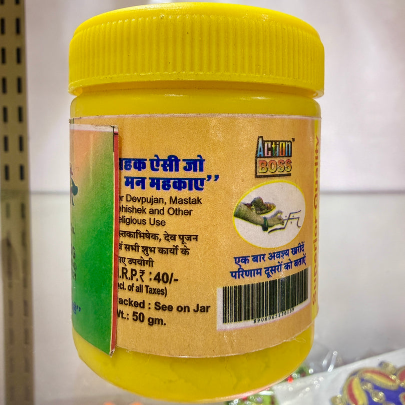 Gopi Chandan Powder for Tilak & Puja – Superior Quality