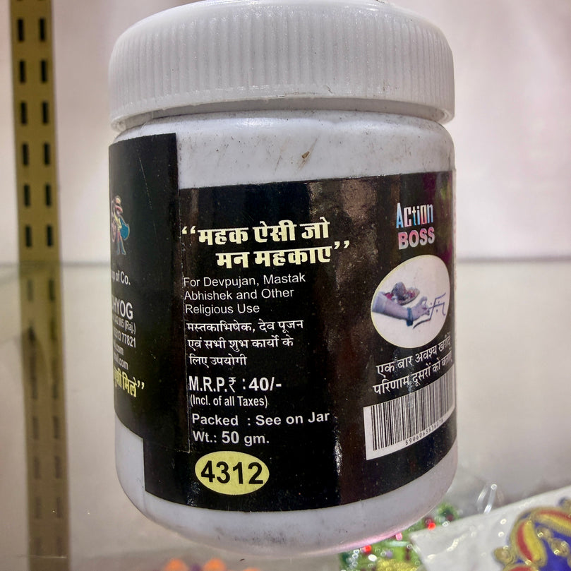 Kala Sindur (Kumkum) for Puja and Religious Rituals – Superior Quality