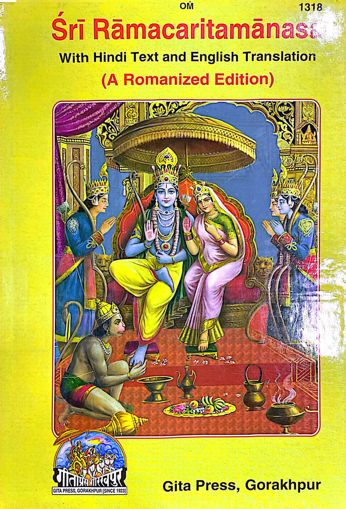 Shri Ramacharitamanasa - Hard Copy Book (English) 1318