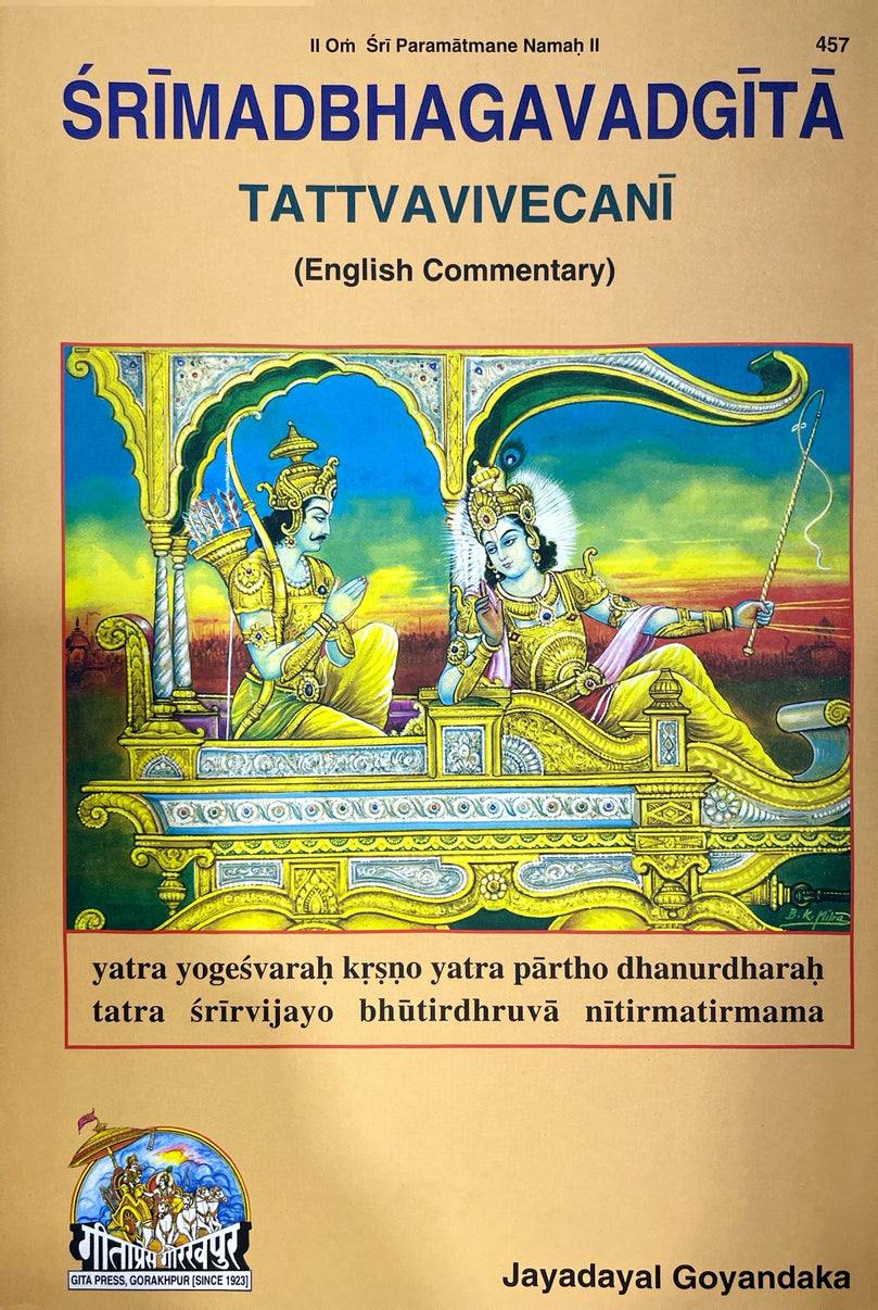Srimad Bhagavad Gita - Tattva - Vivechani - Hard Copy Book (English) 457